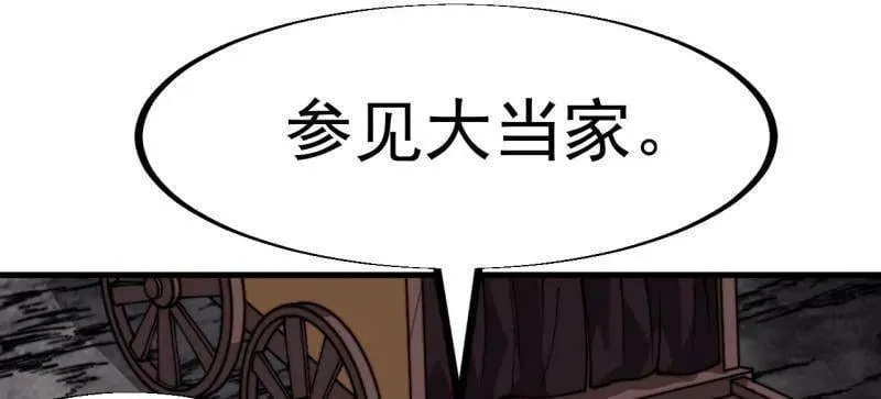 第938话 ：新资源34
