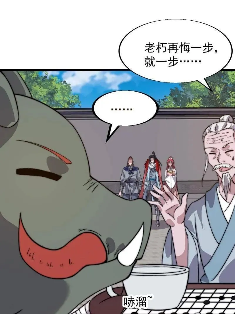 第943话 ：安排49