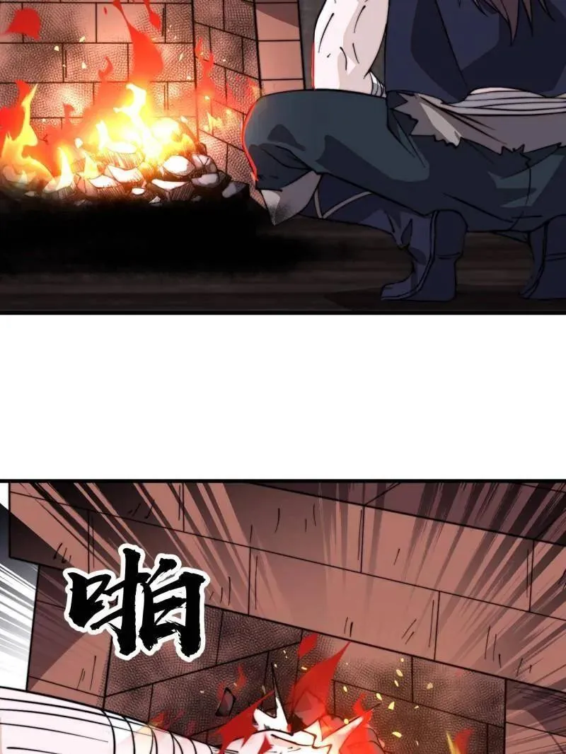 第977话 ：吃完上路101