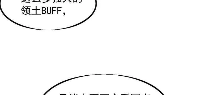 第961话 ：武林大会7