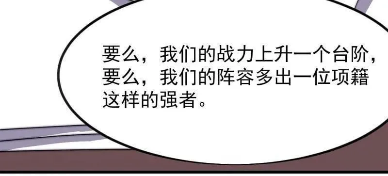 第969话 ：分开行动13