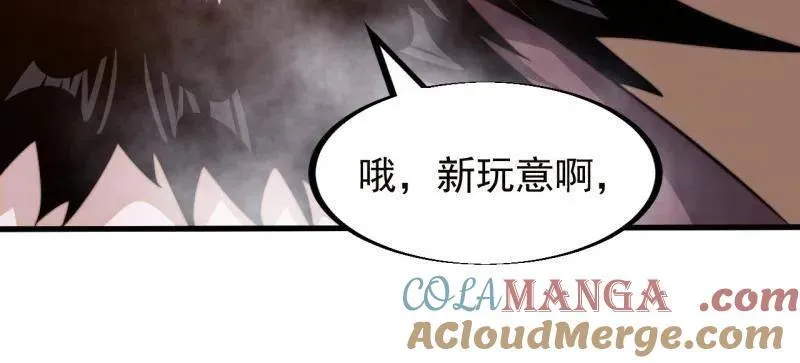 第950话 ：协助研究15
