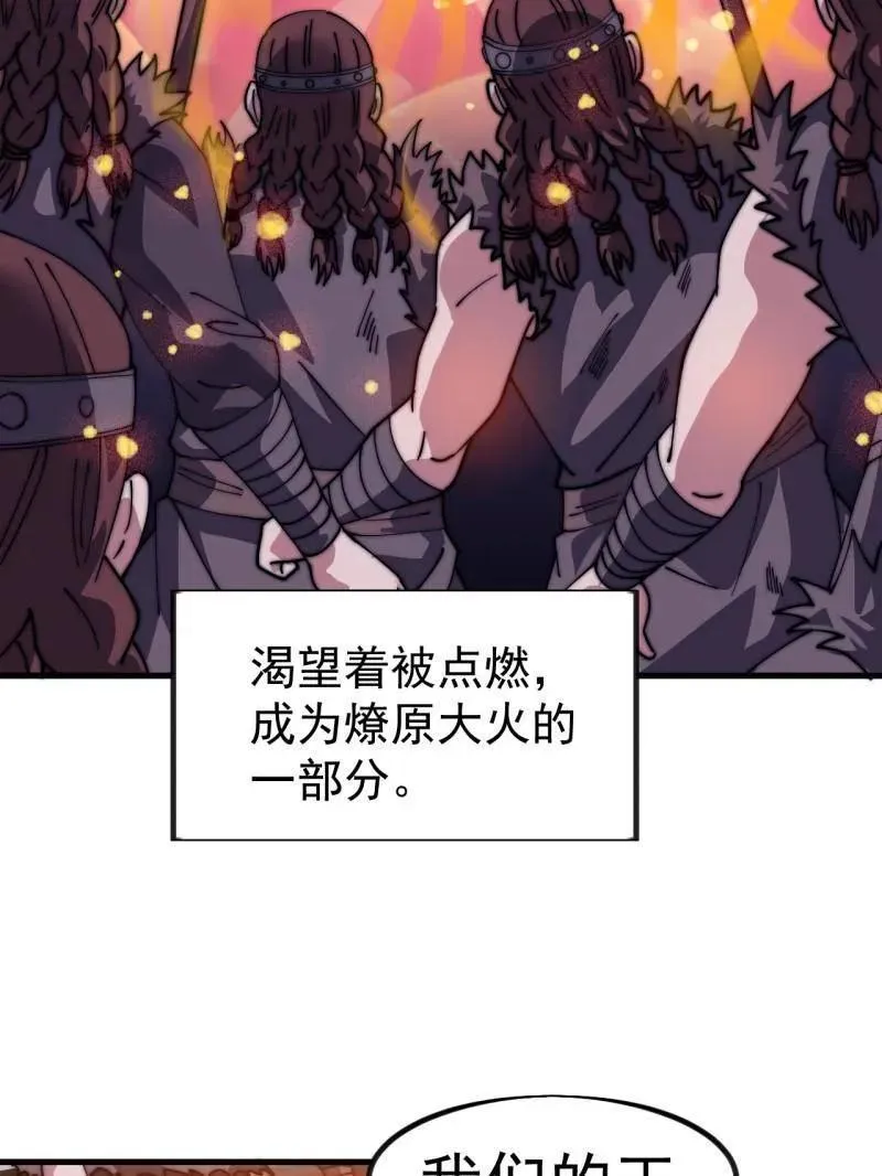 第967话 ：我们的王13