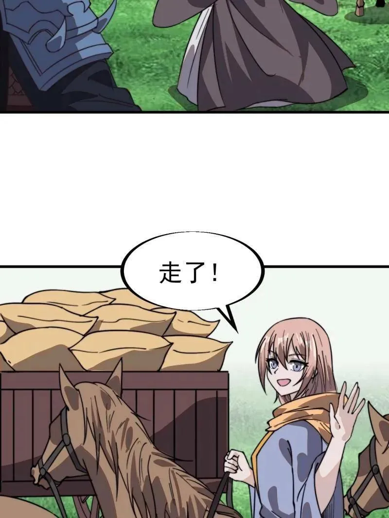 第956话 ：谈崩62