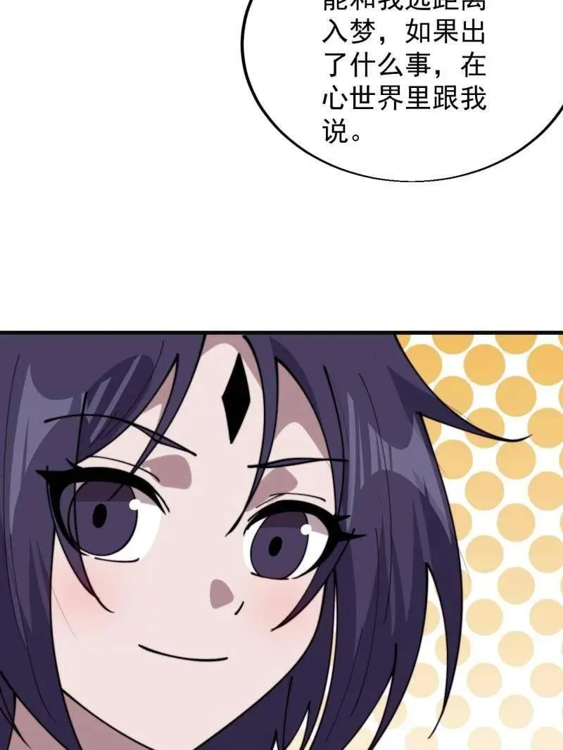 第939话 ：失踪的粮食46