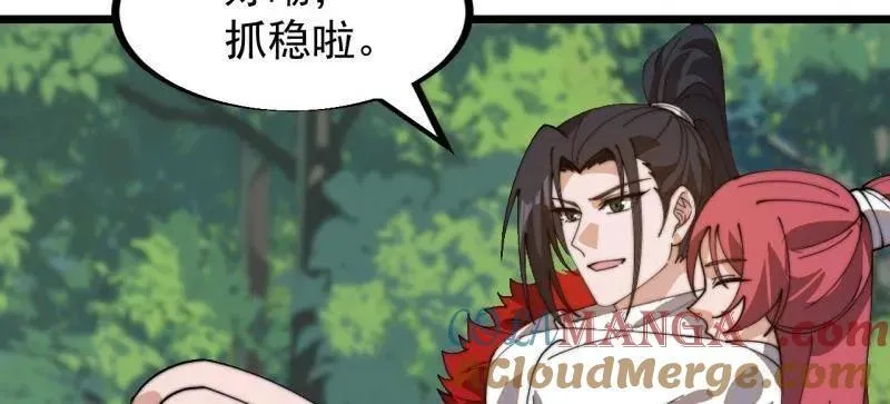 第941话 ：寻找瑞兽54