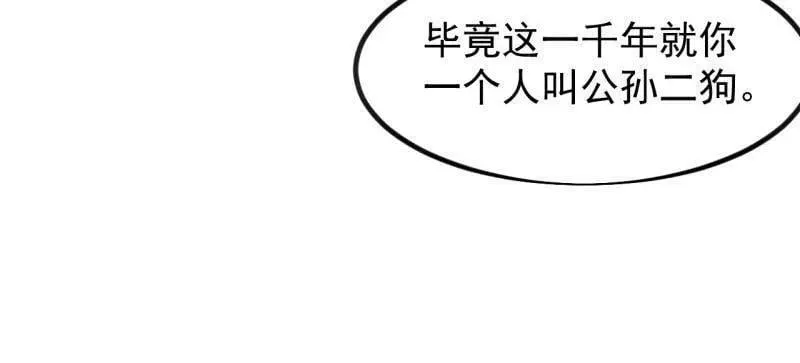 第969话 ：分开行动25