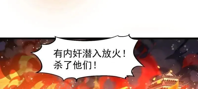 第971话 ：参军49