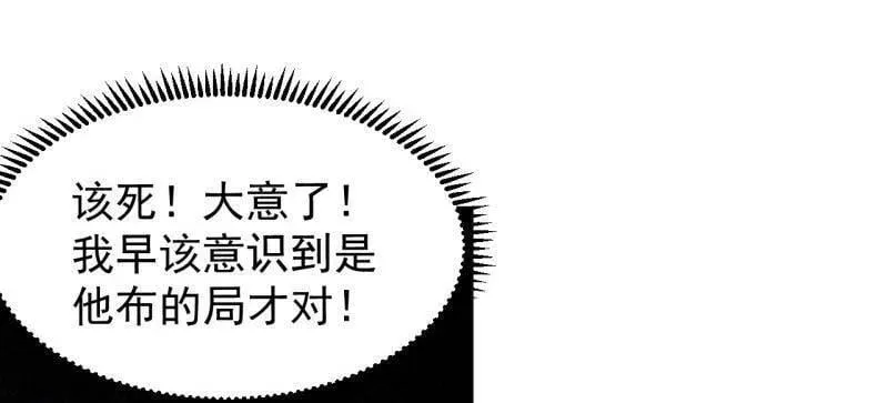 第974话 ：倒也般配39