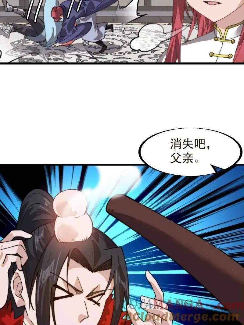 第944话 ：故人重逢54