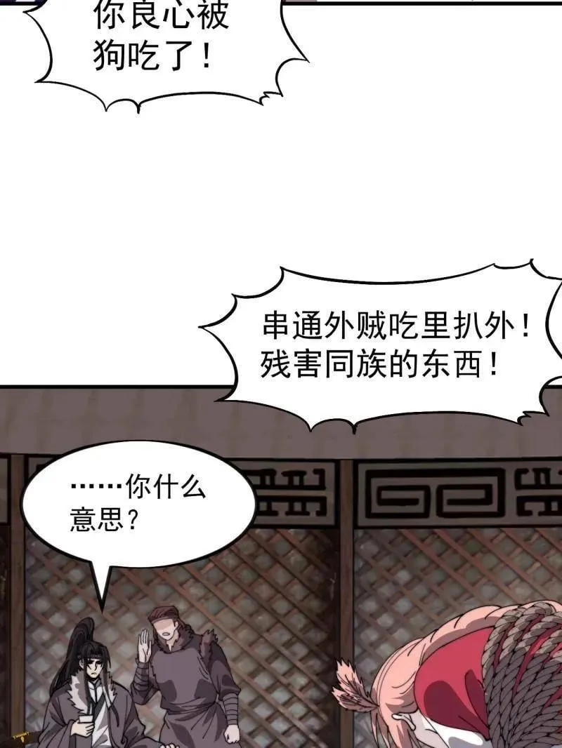 第963话 ：把我带出去16