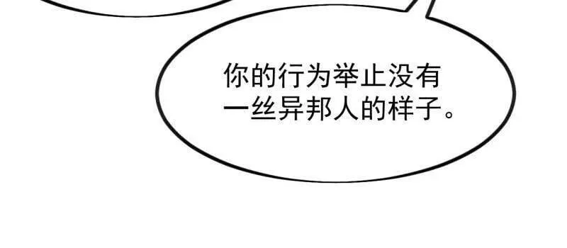 第974话 ：倒也般配81