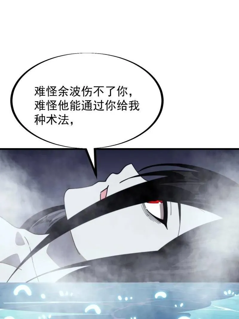 第953话 ：寻死18