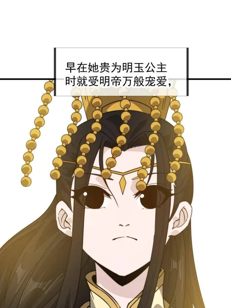 第958话 ：建国大典51