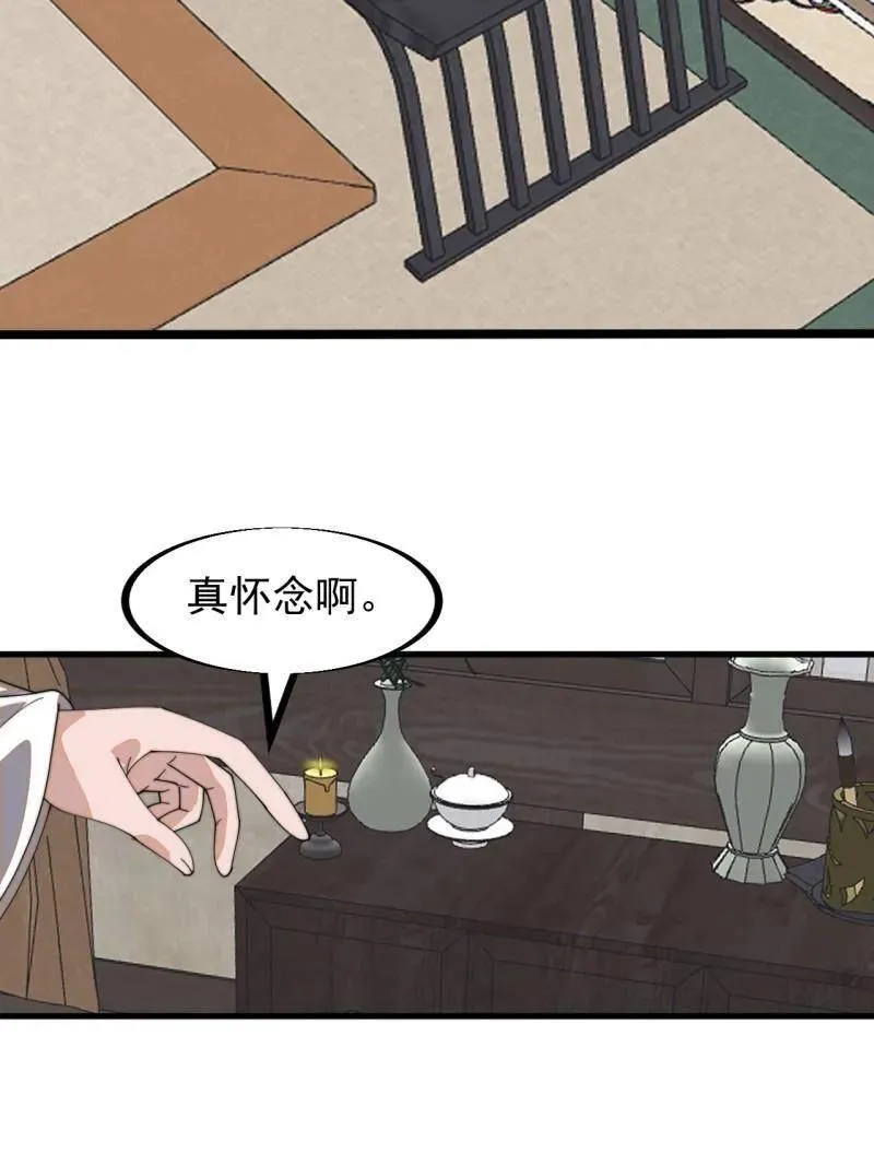 第944话 ：故人重逢28