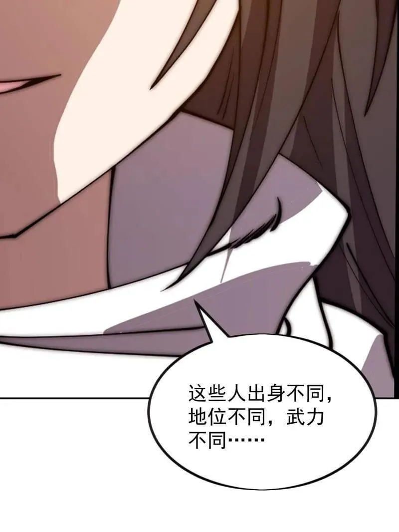 第970话 ：征兵82