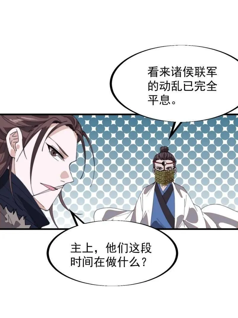 第946话 ：发现59