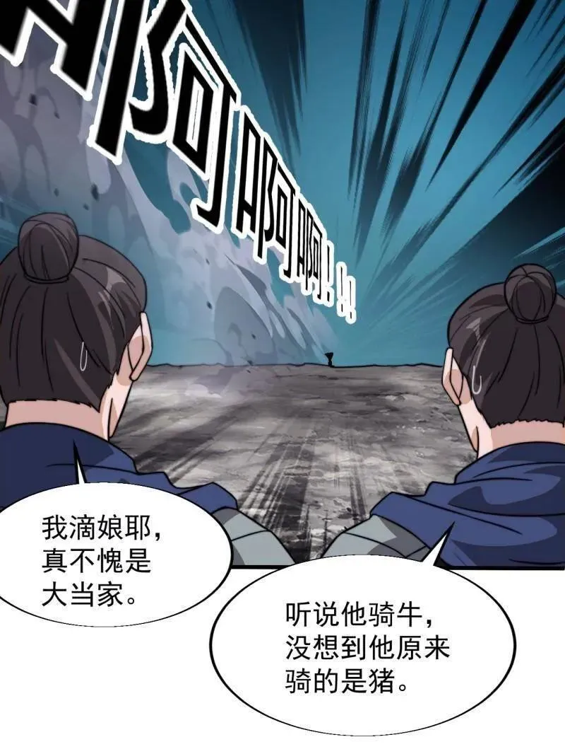 第942话 ：极速前进64