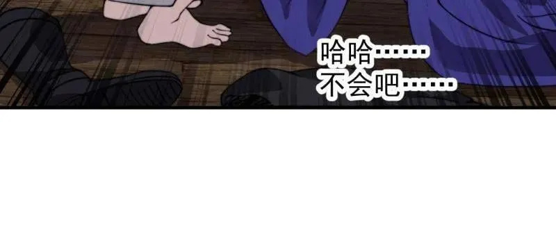 第973话 ：杀人夺船58