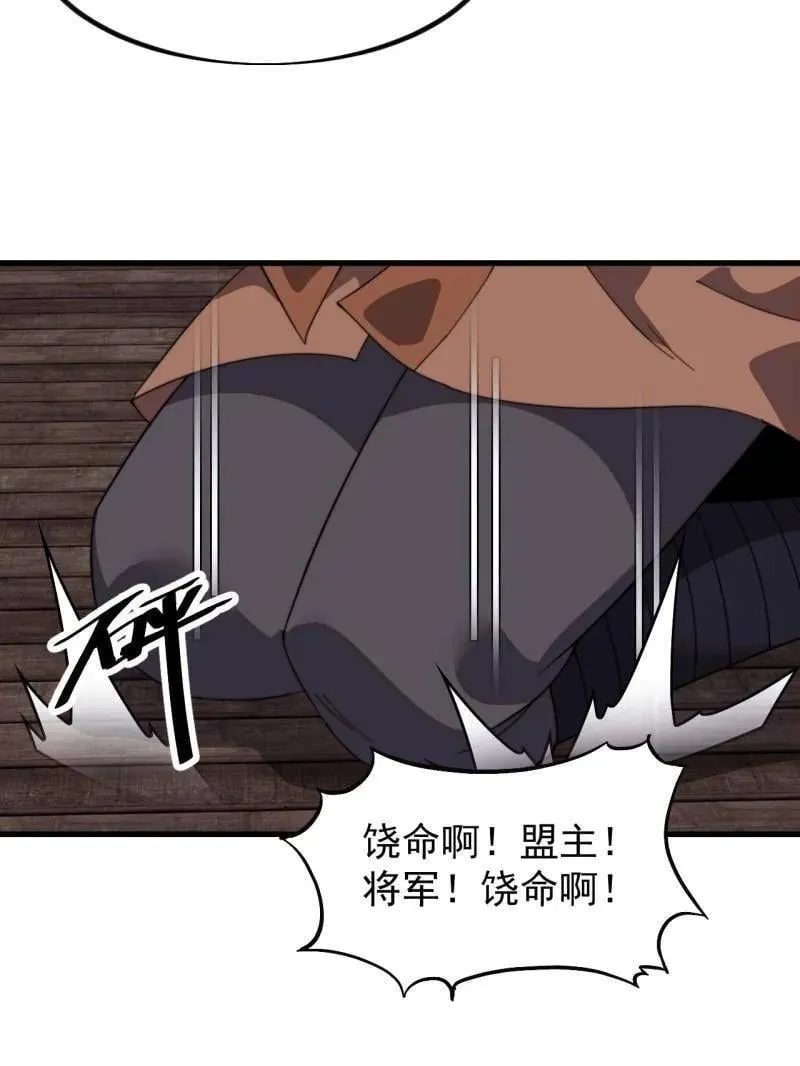 第978话 ：大大滴良民20