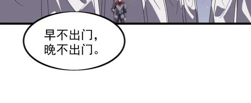 第968话 ：福祸无门69