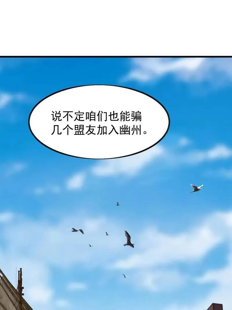 第973话 ：杀人夺船77