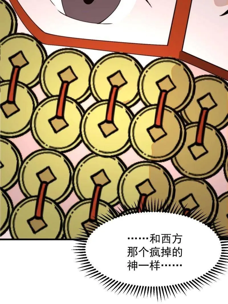 第946话 ：发现52