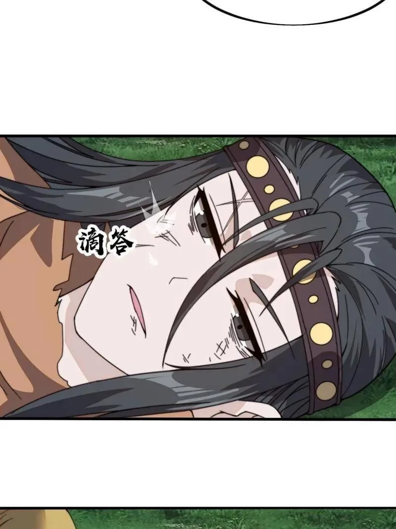 第964话 ：杀光他们26
