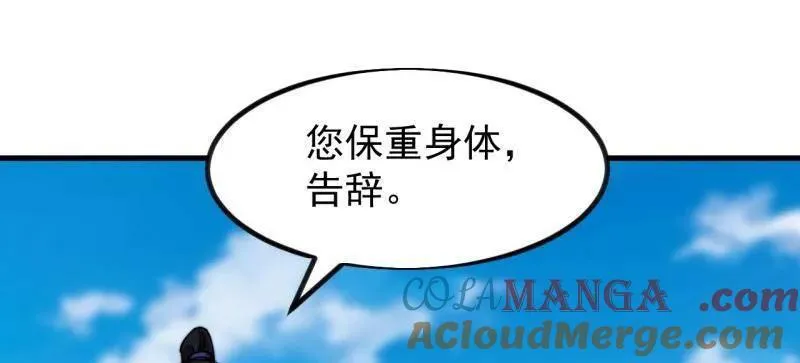 第972话 ：银样镴枪头81