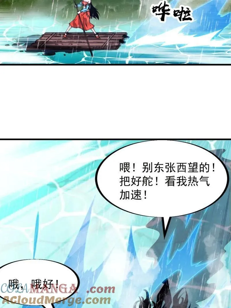第953话 ：寻死92