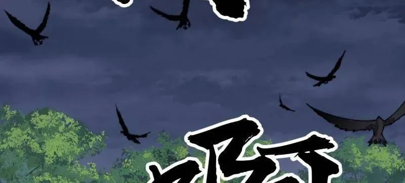 第964话 ：杀光他们65
