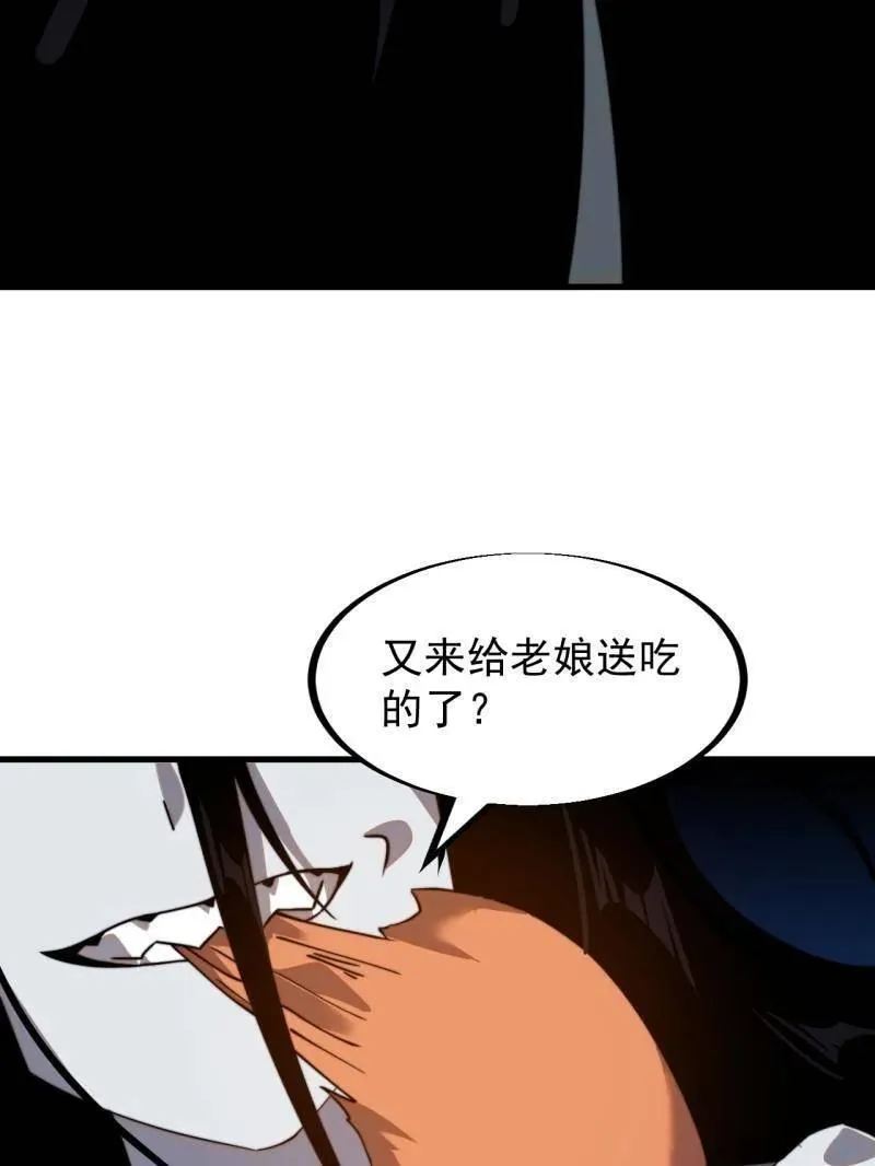 第951话 ：走在时代的前沿58