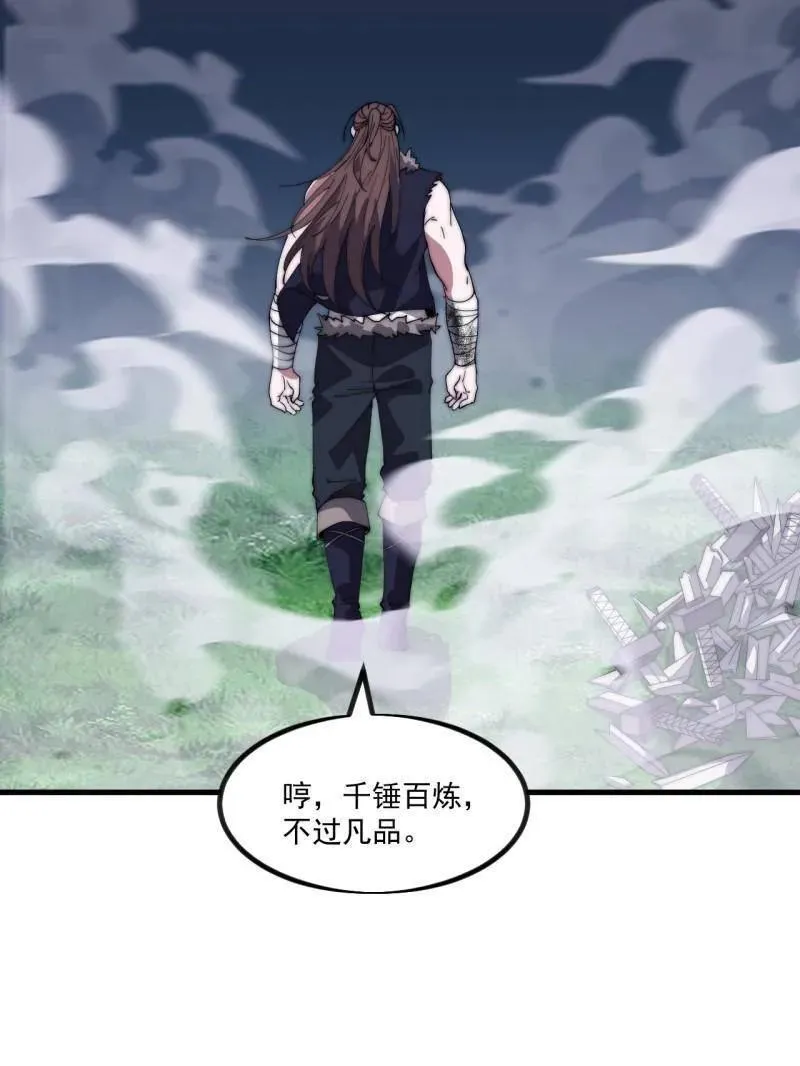 第969话 ：分开行动56