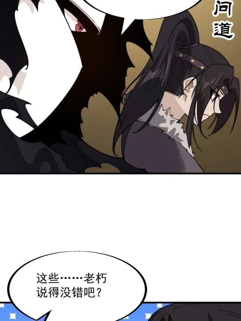 第955话 ：前来献宝46