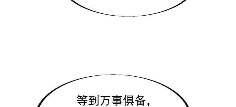 第949话 ：瓶颈期23