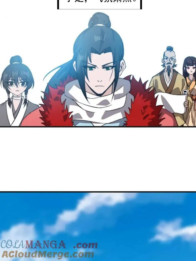 第959话 ：弑亲的决心72