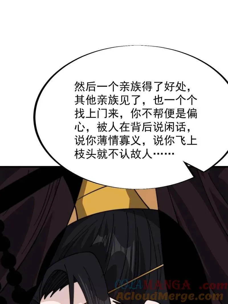 第958话 ：建国大典28