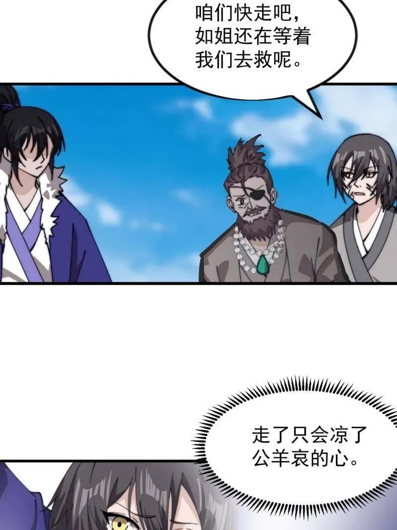 第974话 ：倒也般配50