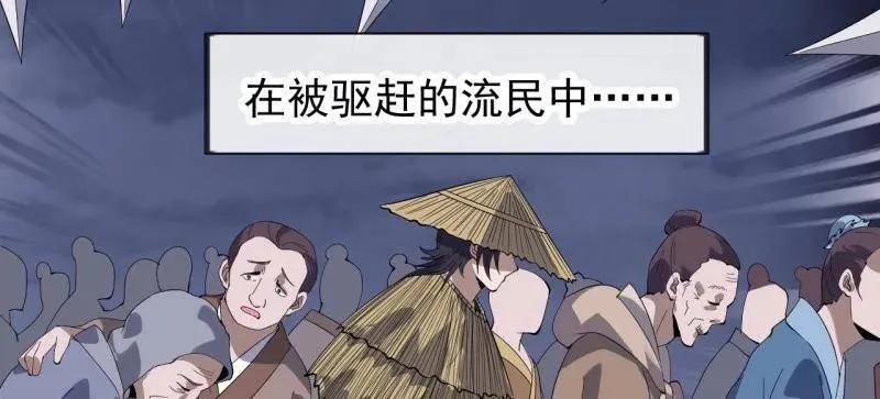 第967话 ：我们的王91