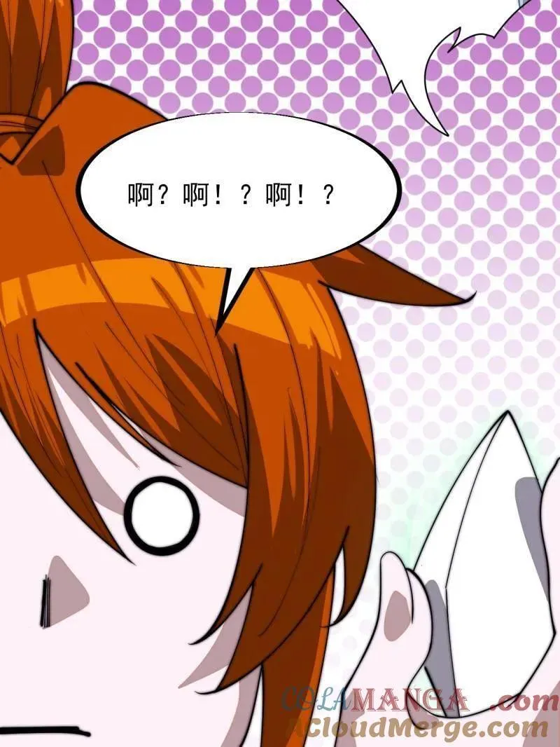 第941话 ：寻找瑞兽6