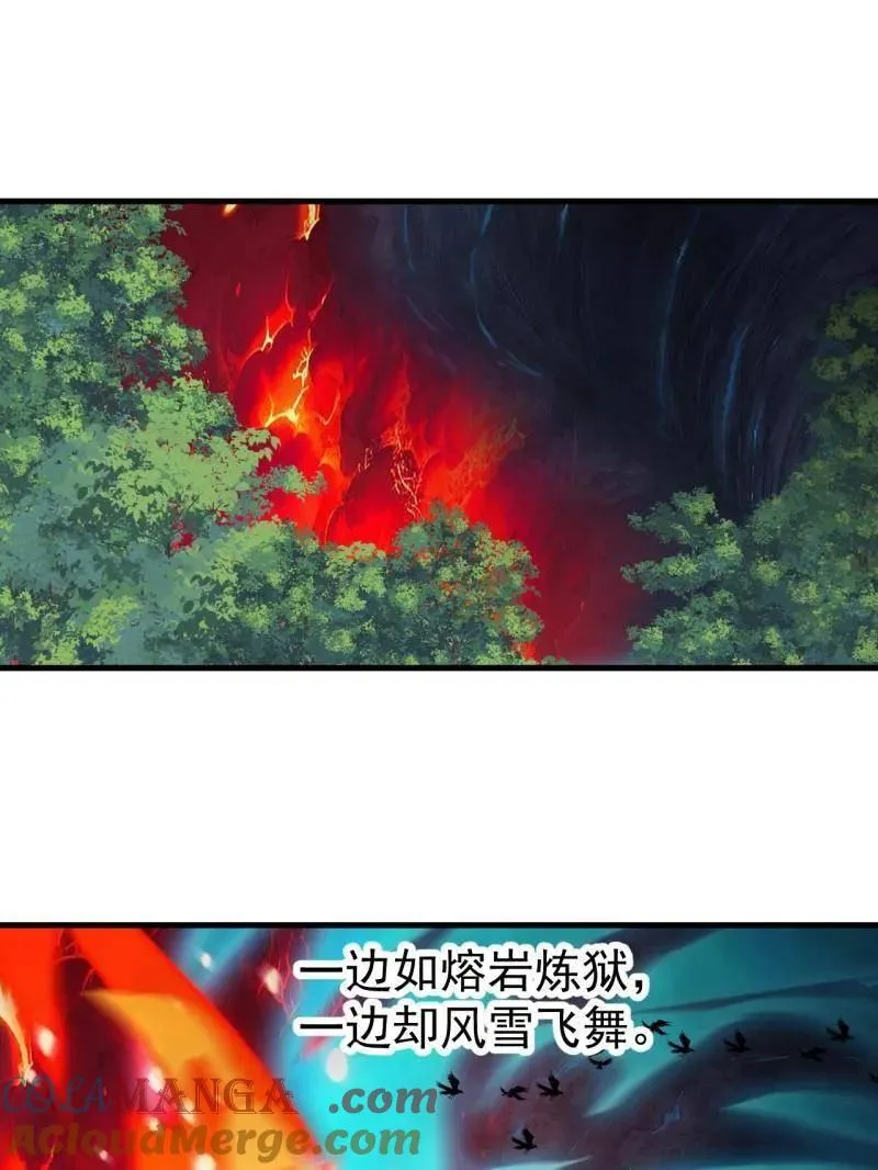 第952话 ：失败72