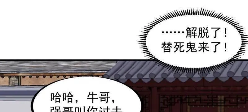 第951话 ：走在时代的前沿15