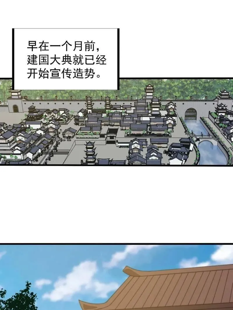第956话 ：谈崩82