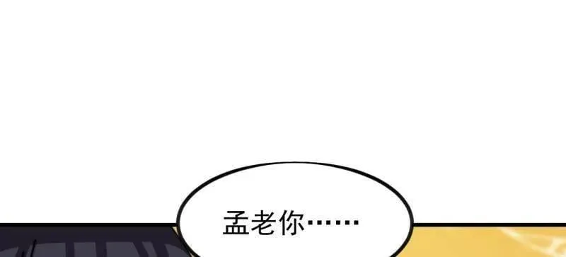 第967话 ：我们的王26