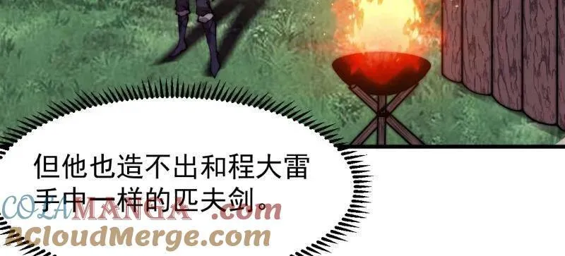 第969话 ：分开行动63