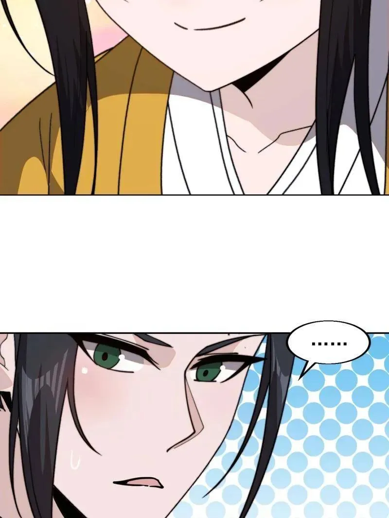 第957话 ：兑换衣物74