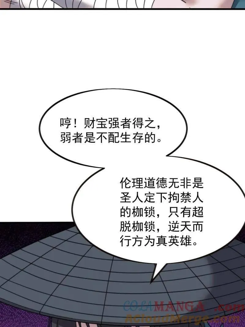 第975话 ：夺宝96