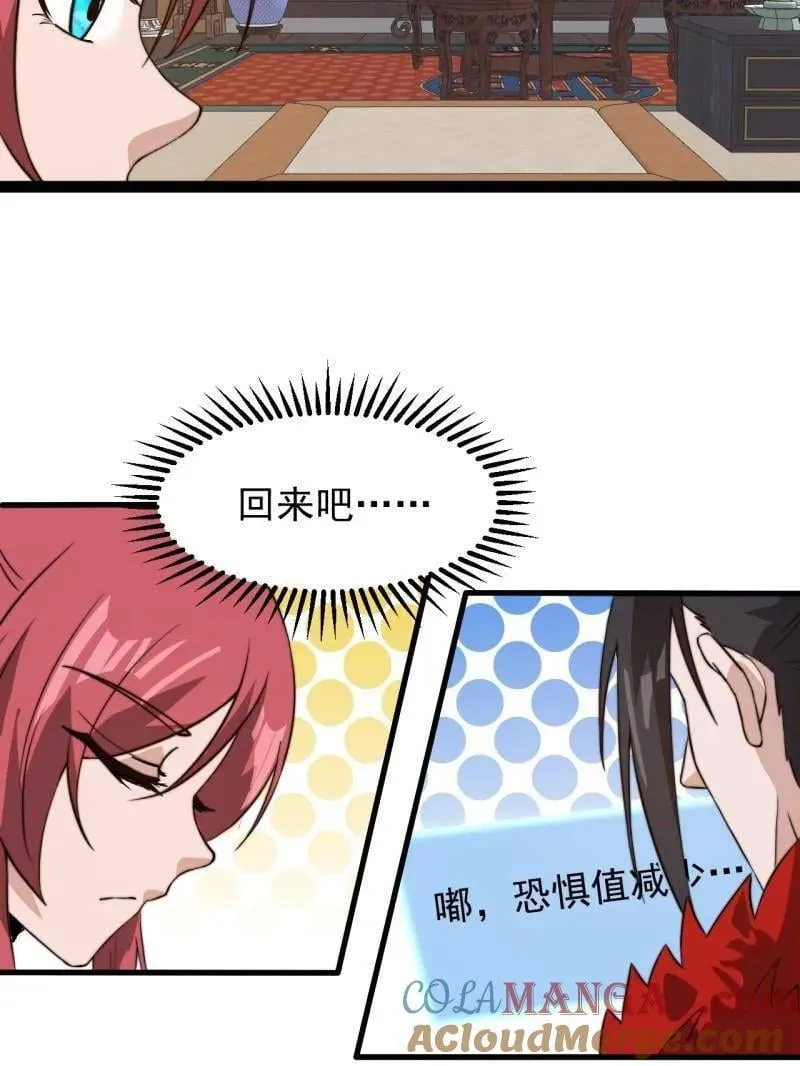 第944话 ：故人重逢30