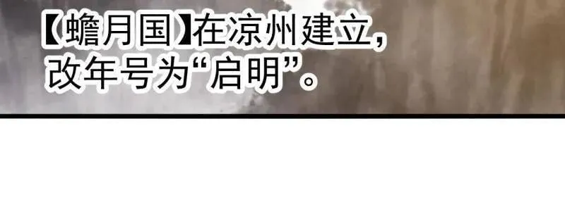 第960话 ：强而有力29