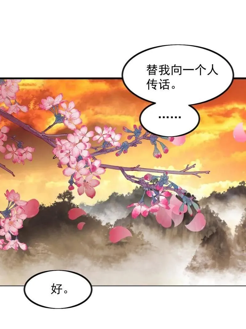 第965话 ：地狱之门86